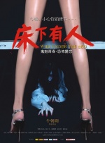 激情伊人网