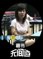 亚洲经典激情春色另类