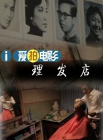 岳母的渴望