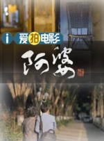 亚洲三级在线免费观看