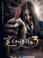 在线观看免费aaa高清完整版