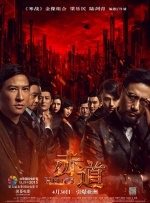 五月天狠狠干