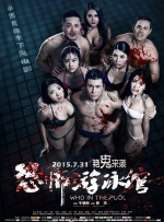 国产91欧美