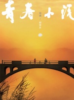 美女尿