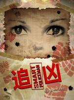 夜色资源站www国产在线资源