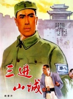 等着你