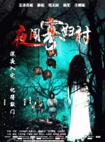 北京瑶瑶