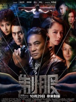 夜母