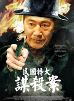 阿里云故障