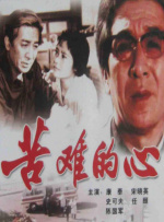 猛烈顶弄h老师h春潮