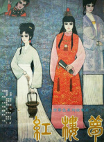 成熟的女同志hd