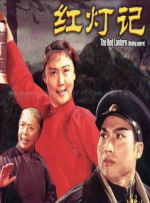性感厨娘