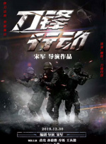 日少妇的b