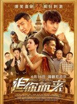 情事不要结婚要恋爱