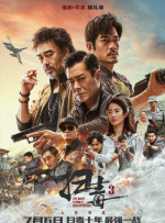 日本19禁综艺直接啪啪