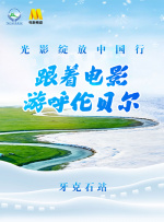 甘鞭在线观看