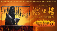 中文字幕第一页在线播放