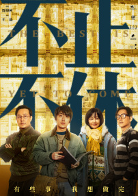 深夜的贵妇在线观看