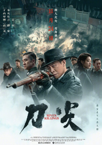 波多结衣一区二区三区
