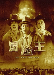 女友的撑场