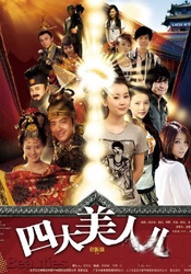 国产成人免费影片在线观看