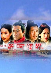 午夜.dj高清在线播放