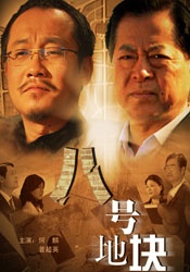 寸止挑战看看你能坚持多久