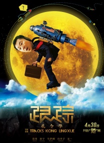 电影天堂av在线