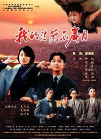 免费看片入口