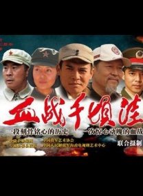 五月婷婷丁香综合