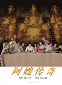 成人在线免费视频
