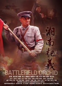 床上里拉