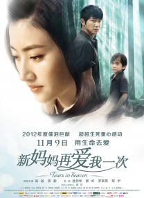 中文字幕精品一区二区三区在线