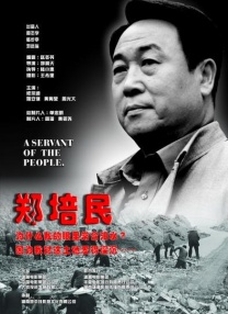 亚洲爱爱久久精品