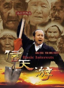 伊人激情综合网
