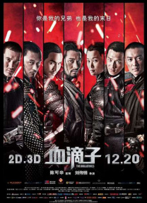 高清欧美一区二区免费影视