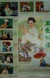 亚洲人在线播放