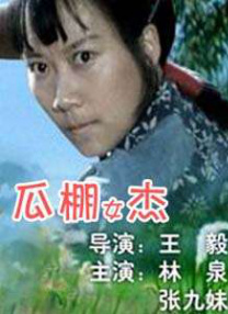 91偷窥视频