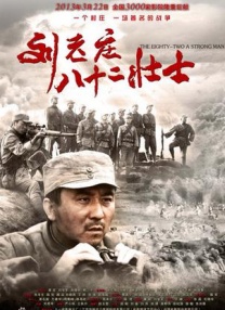 国产成人区