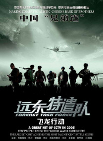 色综合成人丁香