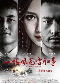 即时报道联合早报首页