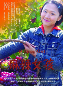 97久久精品国产成人影院