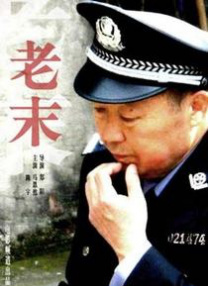 动漫电影艳母