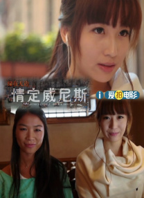 国产亚洲欧美一区