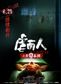 贝特绳艺