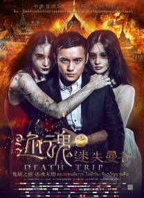 亚洲综合网在线观看首页