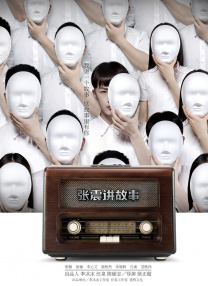 色婷婷一区二区三区四区成人网