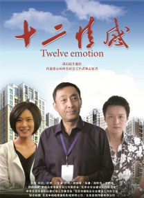亚洲区精品久久一区二区三区