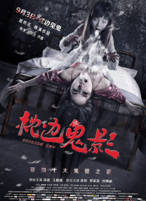 亚洲综合色丁香婷婷六月图片