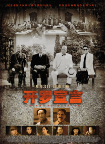十二寡妇肉床艳史完整版